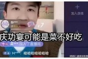 娱乐吃瓜语音直播间,揭秘娱乐吃瓜语音直播间幕后故事